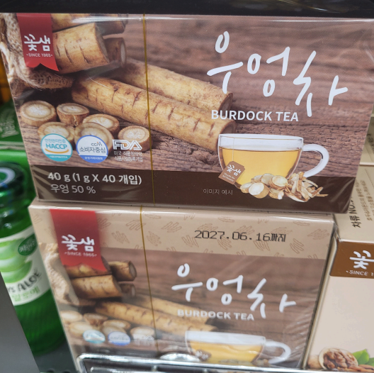 Burdock Tea Benefits: Detox Your Liver, Clear Your Skin & More with This Ancient Root